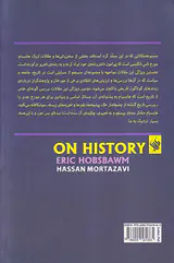 درباره ی تاریخ